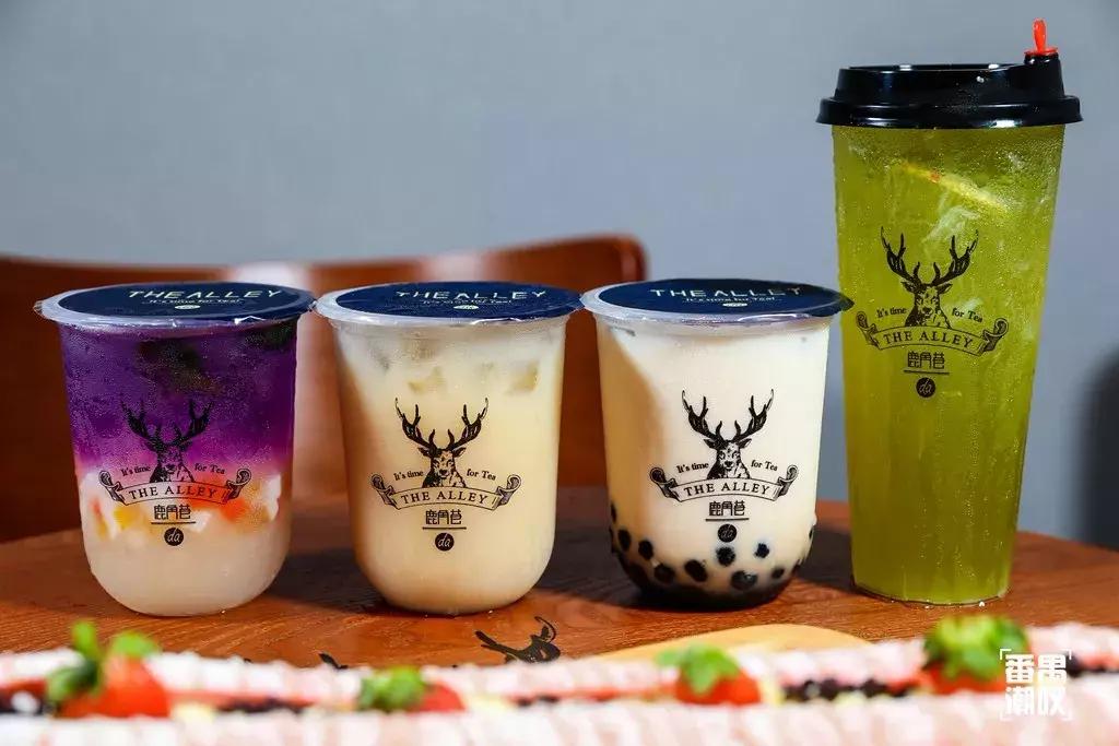 鹿角巷送礼物,鹿角巷送奶茶