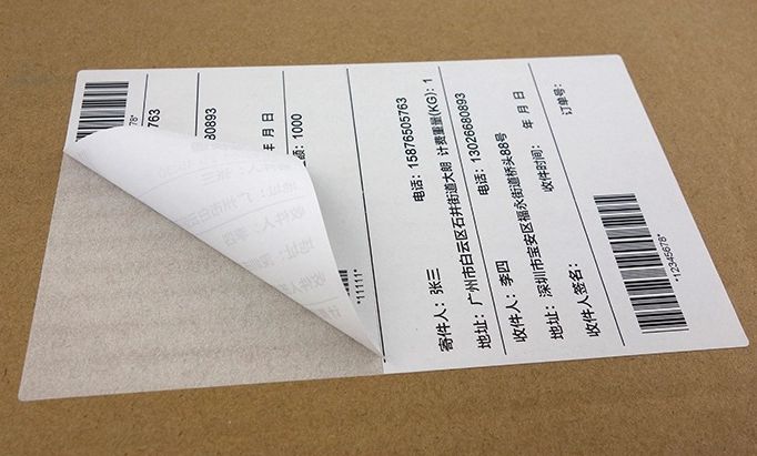 全一快递O2O项目正式上线,服务再次升级