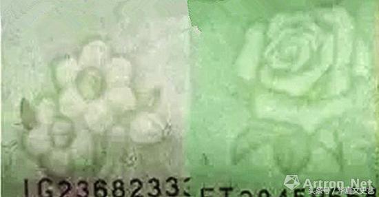 人民币水印用灯照不,人民币无一百的水印