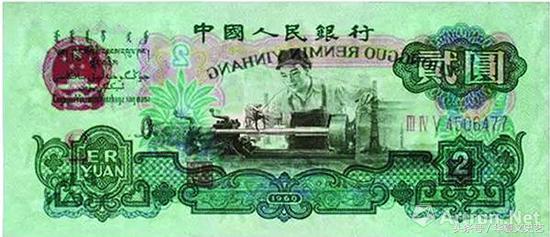 人民币收藏水印移位,第四套人民币水印