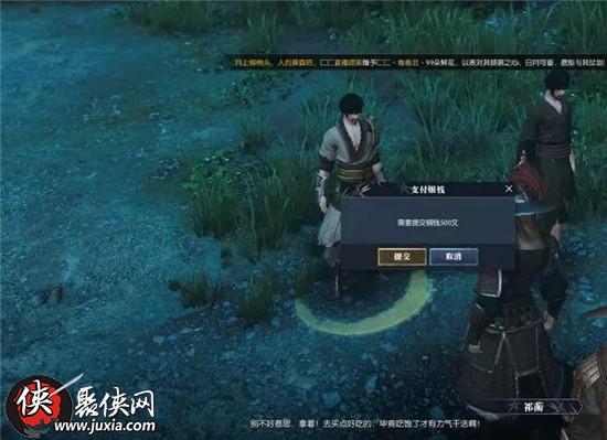 逆水寒牢狱风云过关攻略,逆水寒牢狱副本通关攻略