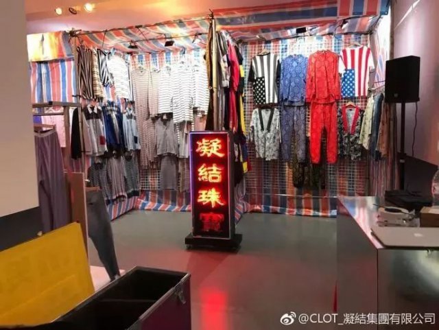 陈冠希靠clot赚了多少钱,陈冠希为何创立clot