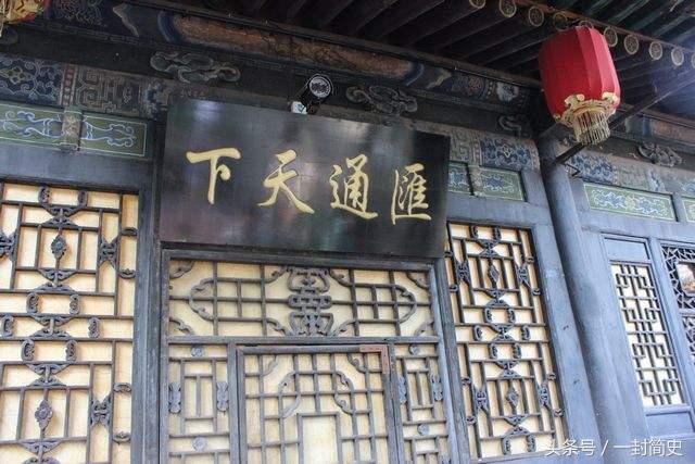 山西票号的兴衰与启示,山西票号防伪技术