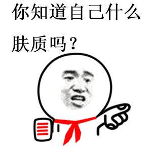 如何选择适合皮肤的粉底液,什么粉底适合中性肤质