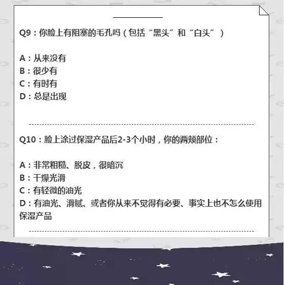 如何选择适合皮肤的粉底液,什么粉底适合中性肤质