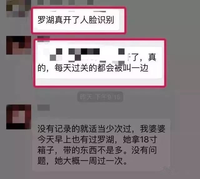 香港代购现在查得严吗,香港代购海关注意事项