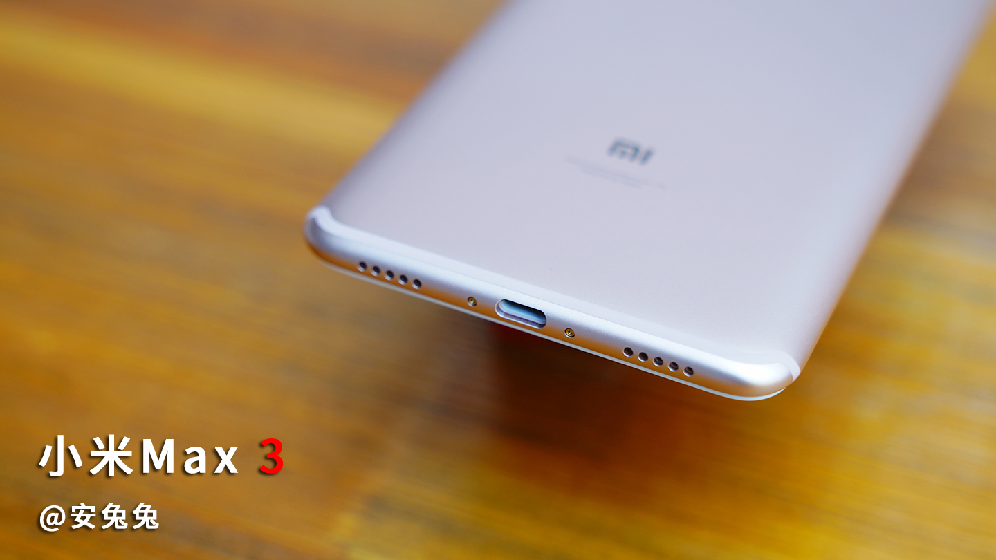 小米max3评测找靓机,小米max3评测怎么开120帧