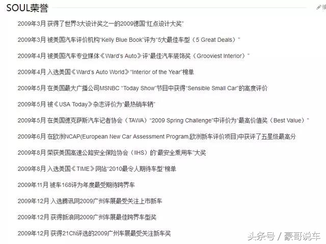 最坑国人的十款车,比轩逸还便宜的日系车