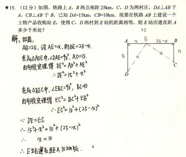 北师大八上勾股定理,八年级上册数学北师大版勾股定理