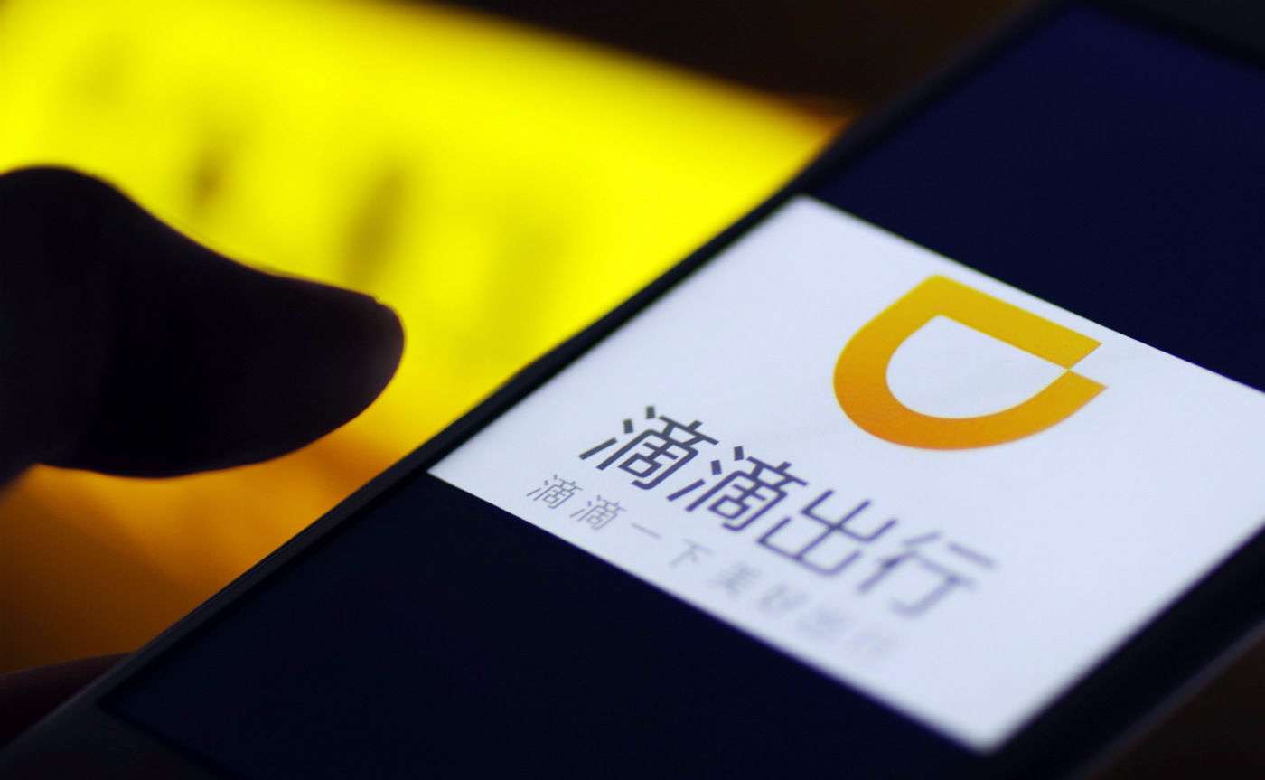 滴滴有没有扬州网约车资格,滴滴有网约车驾驶员证怎么报名