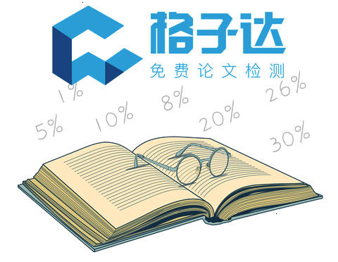 职称论文格式要求及字体大小,工程师论文格式要求及字体大小