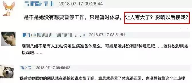 赵丽颖热巴也被网友提及,赵丽颖和热巴最新消息