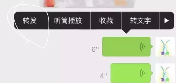 谨防上当受骗语音,警惕微信语音诈骗
