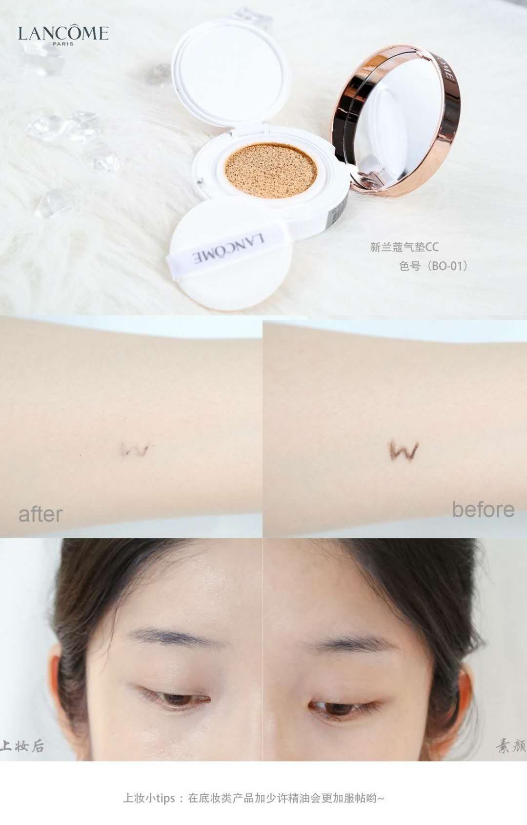 兰蔻气垫cc为什么停产了,兰蔻气垫粉底液和cc霜