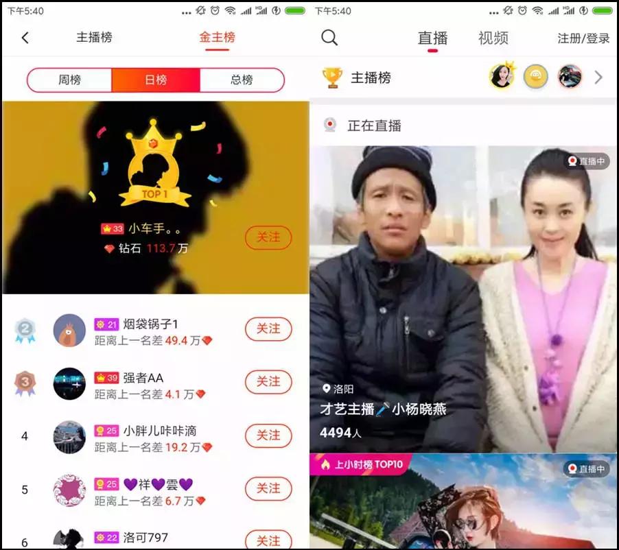 莉哥破6亿正式成为抖音一哥,莉哥挣了多少钱