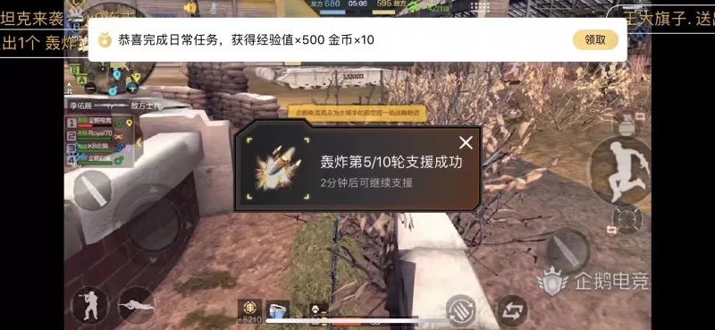 cfm个人狙战直播,cfm直播小技巧