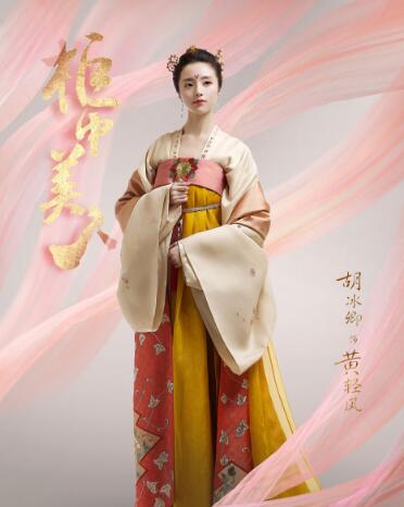 胡冰卿长相寡淡,水冰月胡冰卿