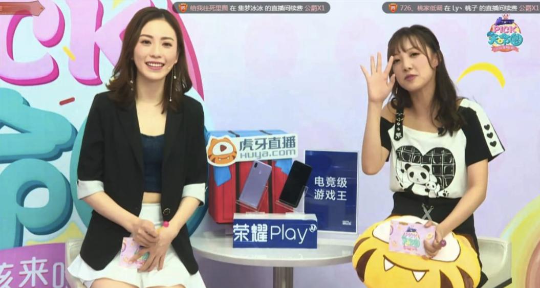 pick天命圈骚皮皮,骚皮皮mini击杀秀