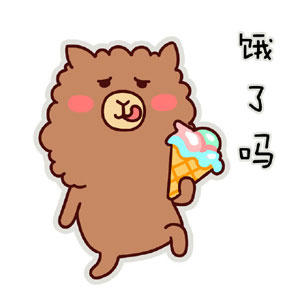 又困又饿的表情包,饿饿饿表情包