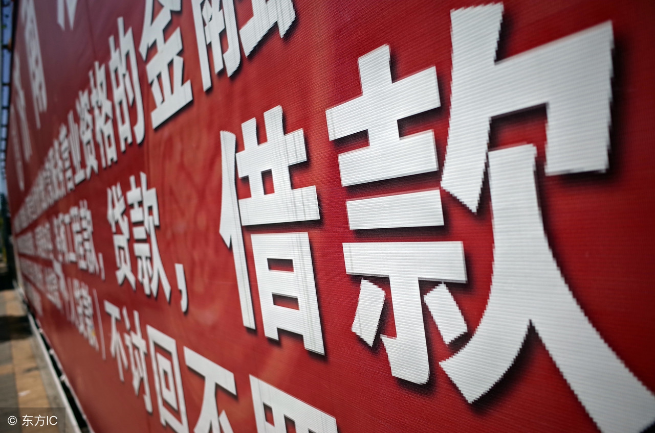 不正规网贷平台名单有哪些,不正规的网贷平台要不要还