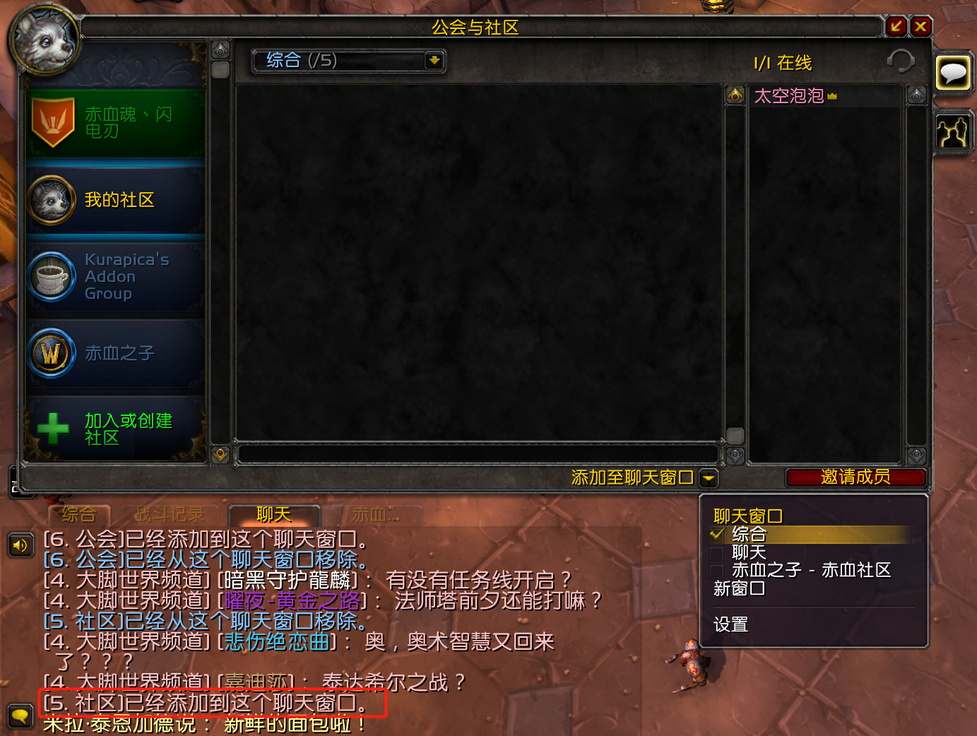 8.0版本魔兽世界,魔兽8.0讲了什么