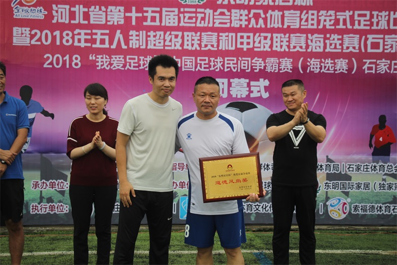 全城热练石家庄体育,全城热练石家庄宜博杯