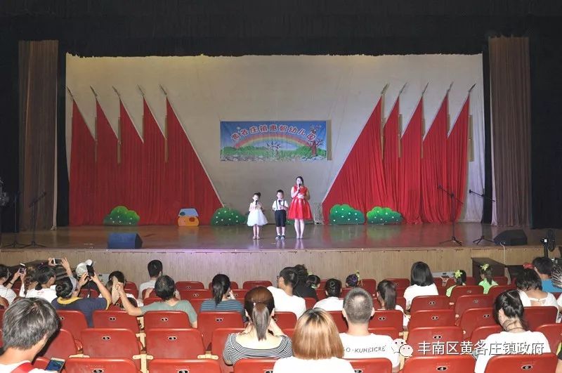 雏鹰展翅志在未来朗诵串词,启智幼儿园大班毕业典礼