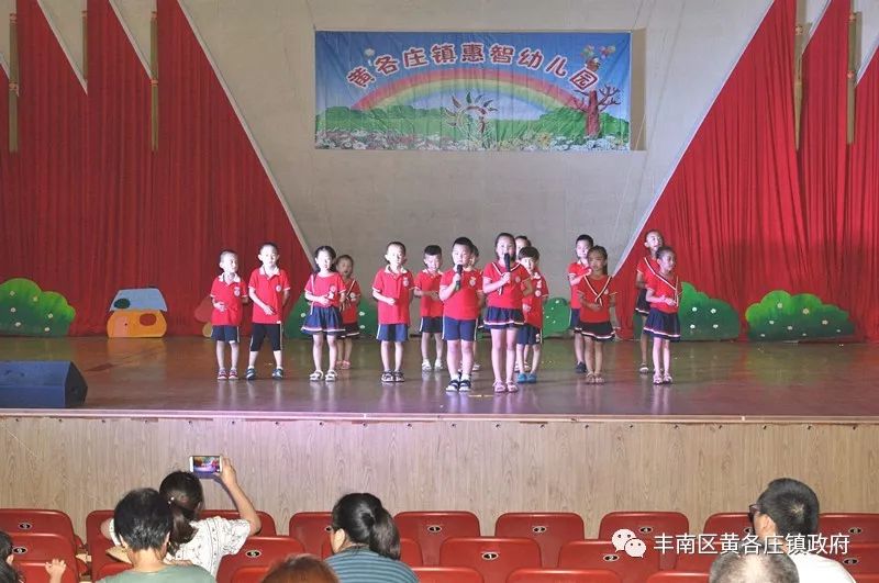 雏鹰展翅志在未来朗诵串词,启智幼儿园大班毕业典礼