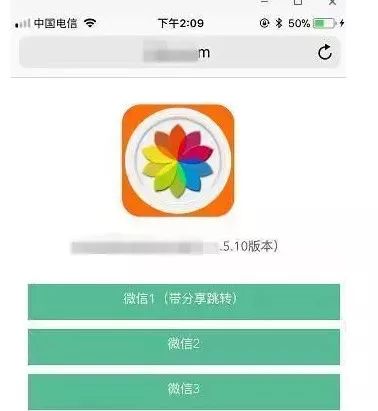 灞卞寰俊杞彂璇煶琚獥,鏈夌洍鐢ㄨ闊冲井淇¤楠楅挶鐨勫悧