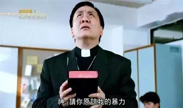 盘点香港电影的牧师们，张国荣最帅，黄霑最逗，林尚义战斗力最强