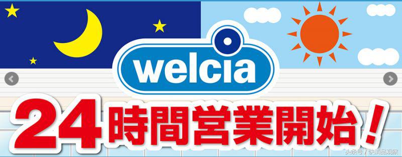 医药新零售｜和印度神药相比，我们更应该了解日本的体系神药