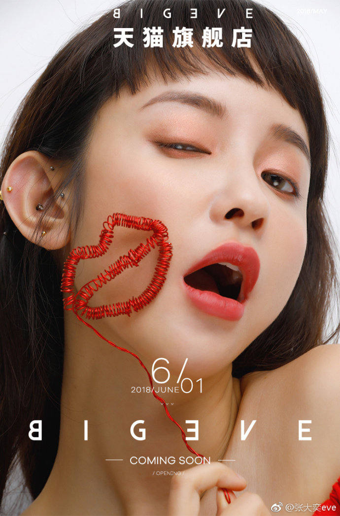 范冰冰化妆品牌在哪里买,范冰冰自创的护肤品牌叫什么名字