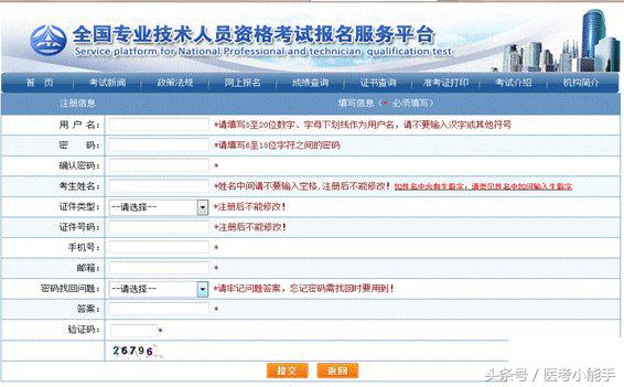 2021年执业药师免费备考资料,2022执业药师报考流程