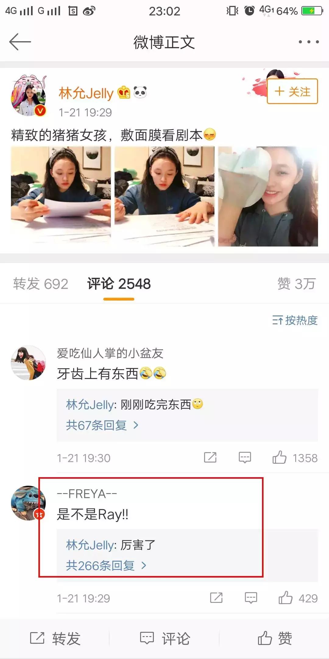 ray面膜是不是真的有问题,ray面膜三款面膜有什么不一样吗