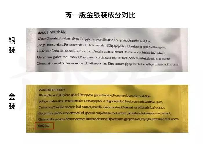 ray面膜新版,ray面膜真的出问题了吗