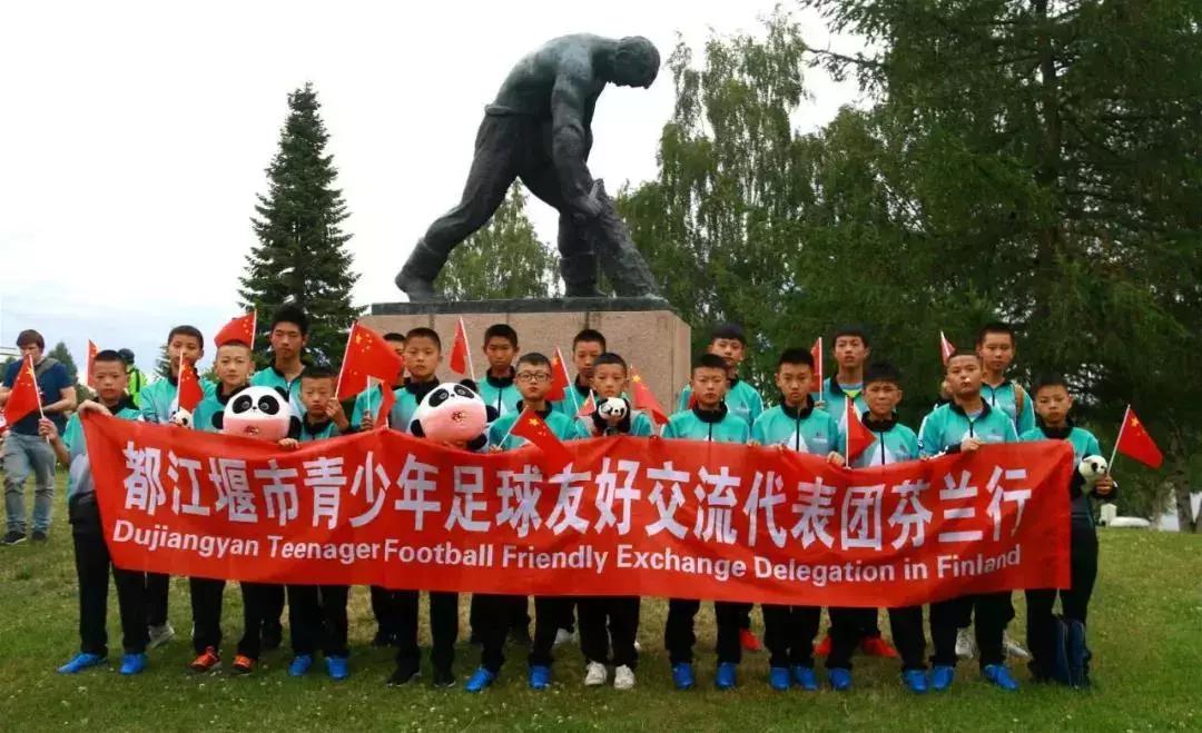 古堰足球促中芬友谊长存