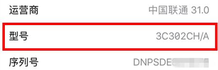 新购买的iphone不能激活,未激活的苹果手机可能是翻新机吗