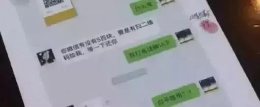 山寨版的微信,原来微信语音可以转发方法有4种