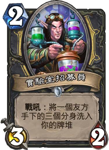 12张六星卡,12张技能卡