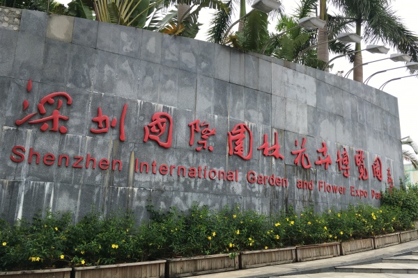 深圳世界之窗景点门票多少钱,深圳龙华适合小孩子玩的免费景点