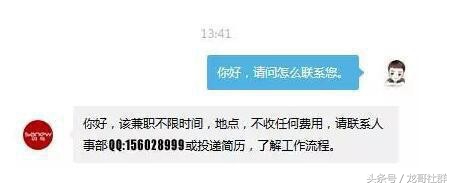日收入稳定赚1000的项目骗局,0成本赚钱项目日入200