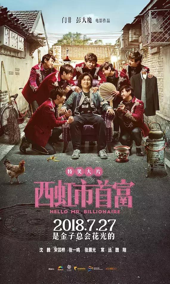 2024暑期档电影,今年暑期档电影有哪些动画