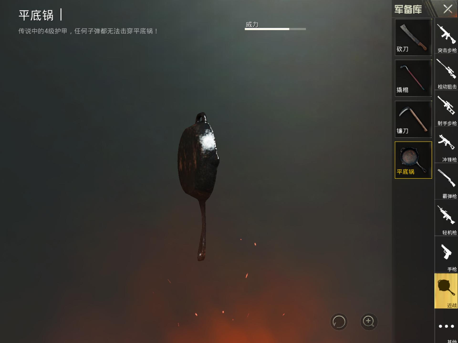 刺激战场最猛霰弹枪,刺激战场最强武器射击视频