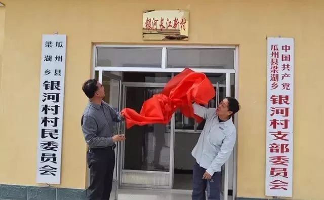 一颗枸杞改变一个村庄！跑完戈壁挑战赛，他们又跑赢了……