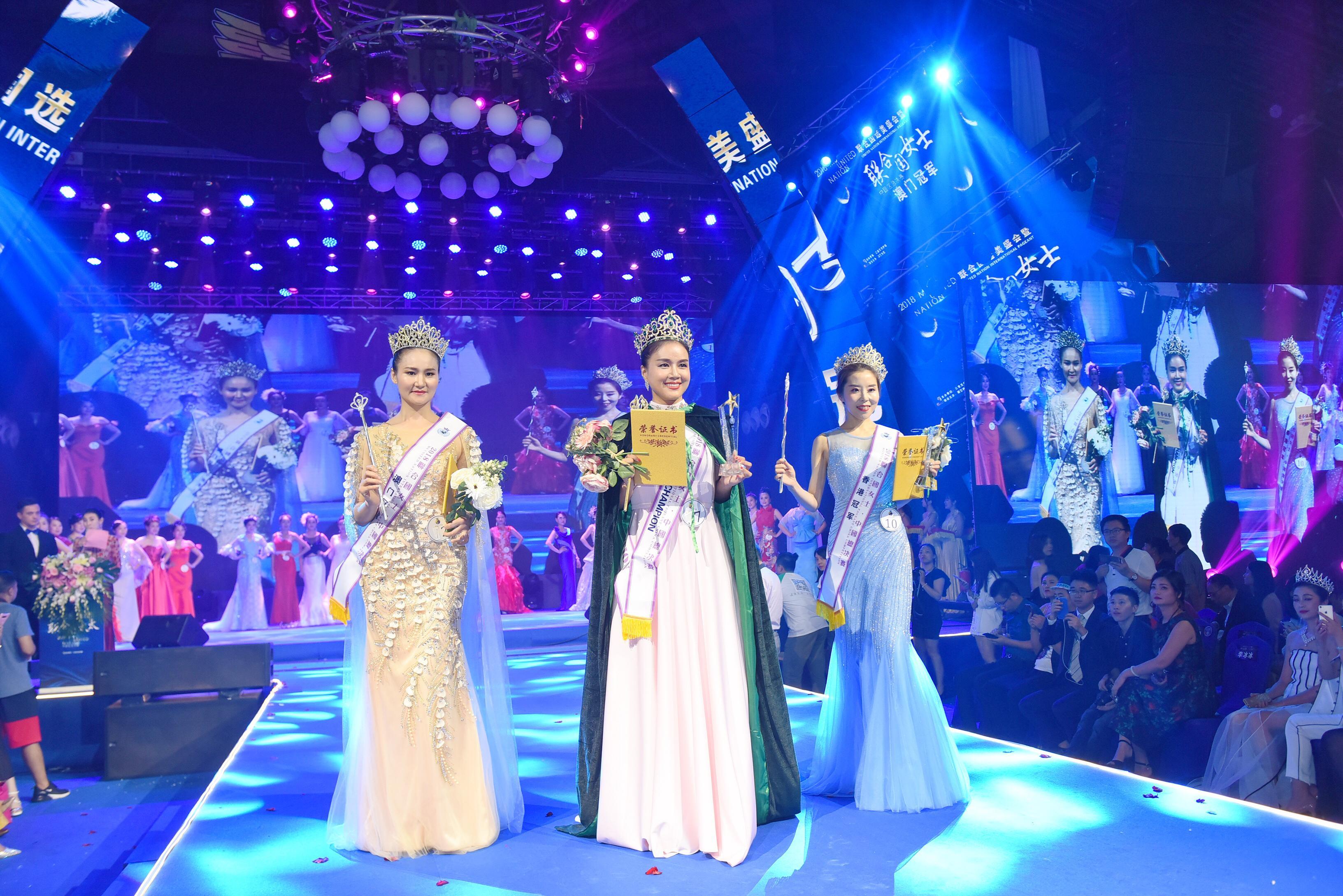 2021全球联合国小姐总决赛,联合国太太选美大赛2019