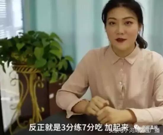 230斤女生减肥100斤,230斤女孩三个月减掉100斤