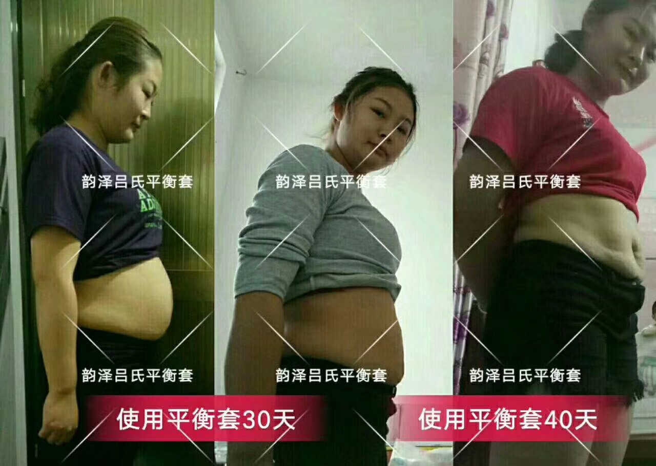 韵泽吕氏,韵泽吕氏减肥靠谱么