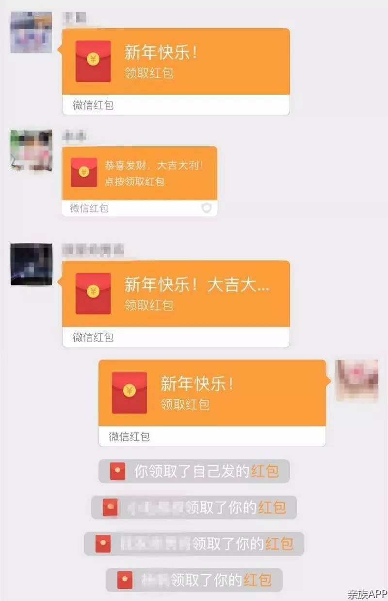 「围观」神一般存在的微信家族群！没中枪算我输！