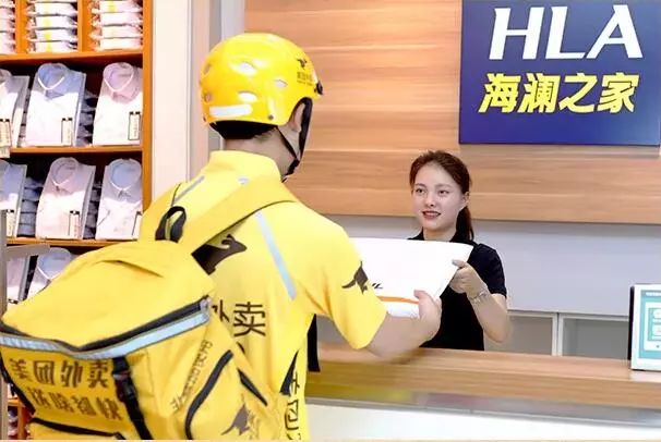 海澜之家新零售模式,海澜之家和外卖