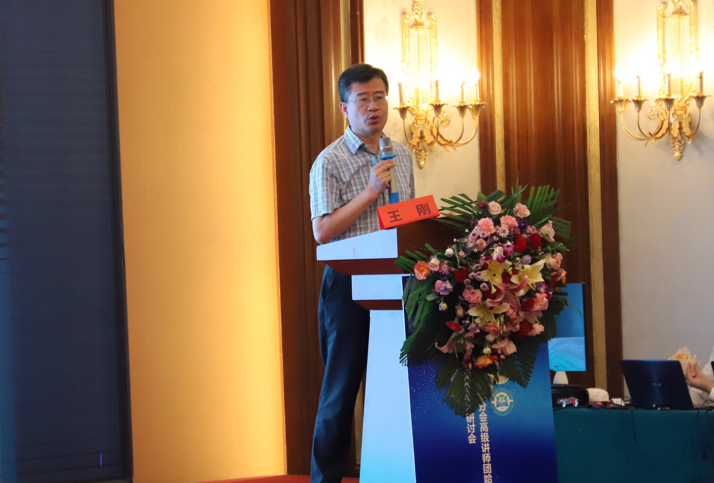 黑龙江省皮肤病学术研讨会,2020年黑龙江省皮肤病学术研讨会